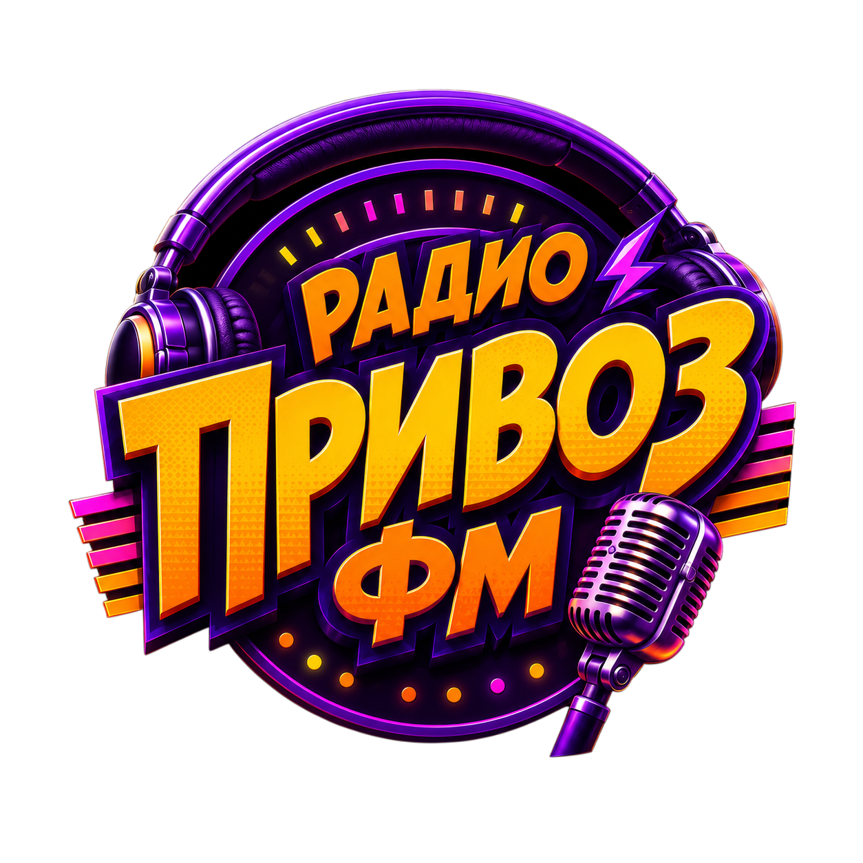 Радіо Привоз FM